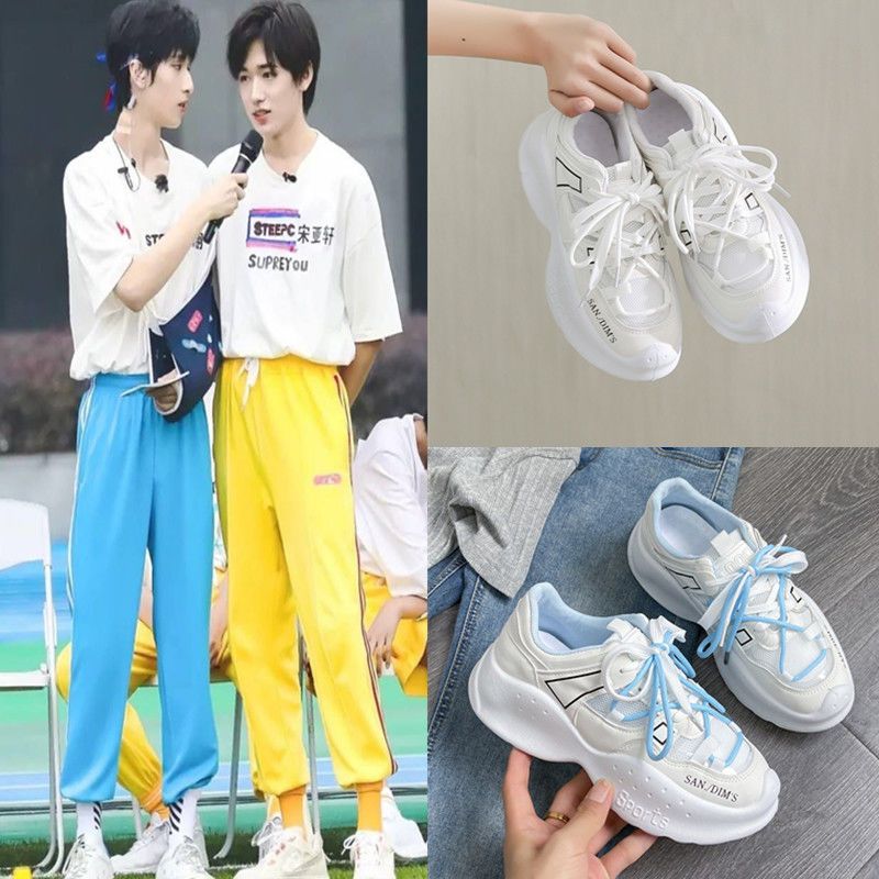 时代少年团宋亚轩浩翔同款老爹鞋马嘉祺最新布鞋