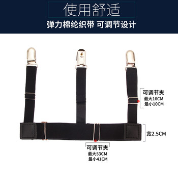 Unisex ຢ່າງເປັນທາງການຊຸດເສື້ອ clip clip ເທິງຕ້ານ wrinkle ຕ້ານການລື່ນເສື້ອ clip fix thigh ring garter belt