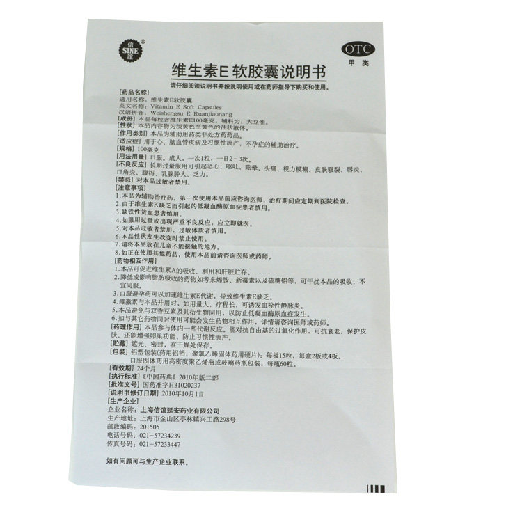 葵花康宝葡萄糖酸锌颗粒15包缺锌引起的生长发育不良儿童口腔溃疡