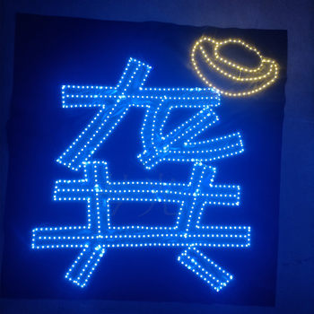 Gong Junji Fenglan Concert Music Festival Fans ຮອງຮັບ Ultra-Thin Soft Light Sign Signal High-Density High-Density customized Headband Badge Patch