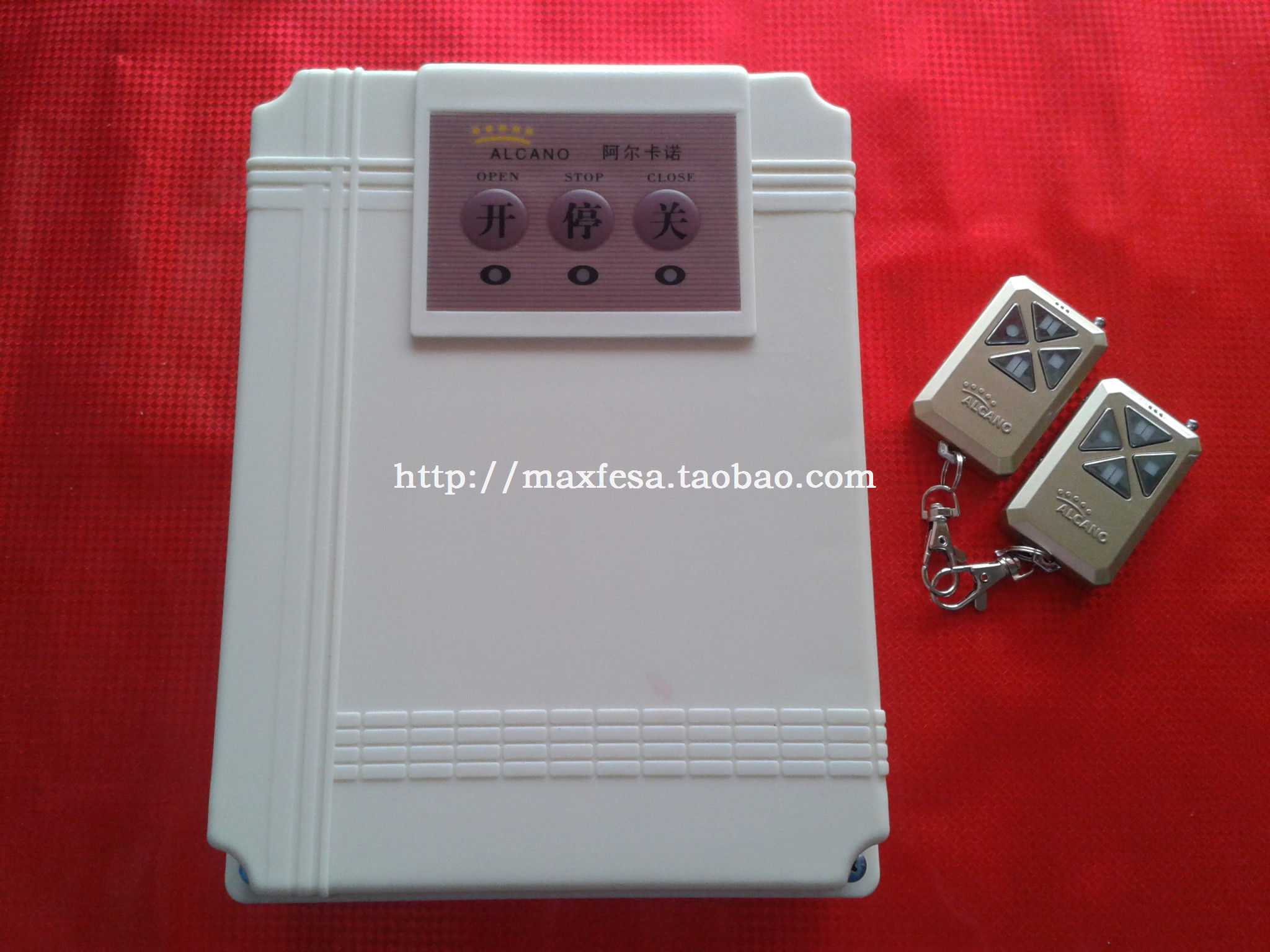 门机阿尔卡诺遥控平开主控箱平开门电机控制器庭院门禁机