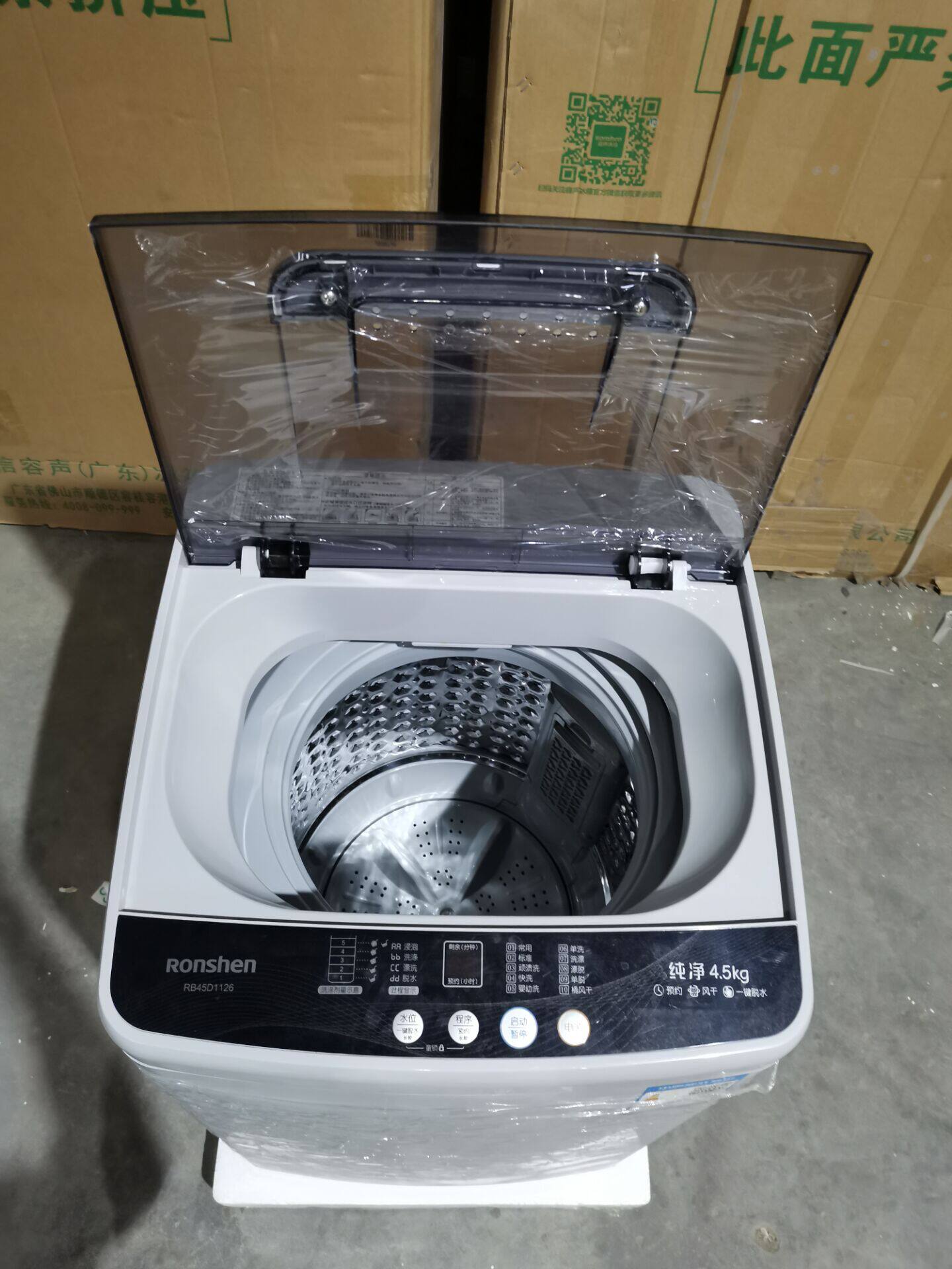 ronshen容声rb45d1126迷你母婴内衣45kg波轮洗衣机洗衣机