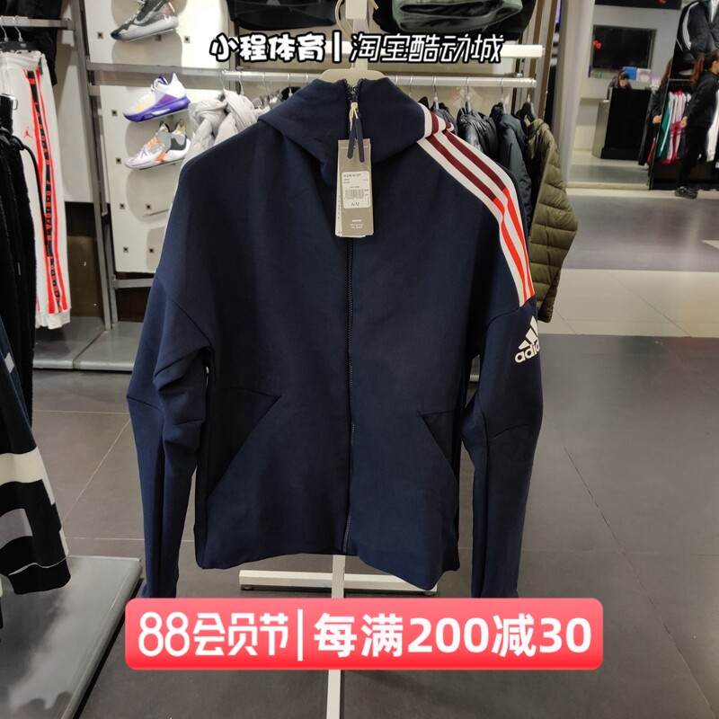 Adidas阿迪达斯男装ZNE连帽针织夹克FI7976 FL3983 FQ7229 GT9780