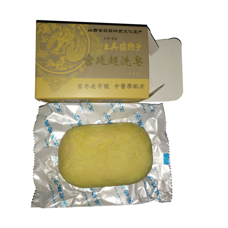 1次发5块胰子王吴猪胰子手工宫廷御皂防冻愈裂润肤洁面皂