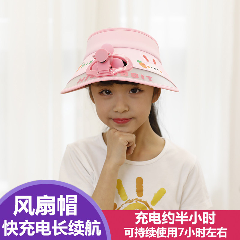 儿童童帽子夏风扇户外出游卡通空顶大帽防晒帽子