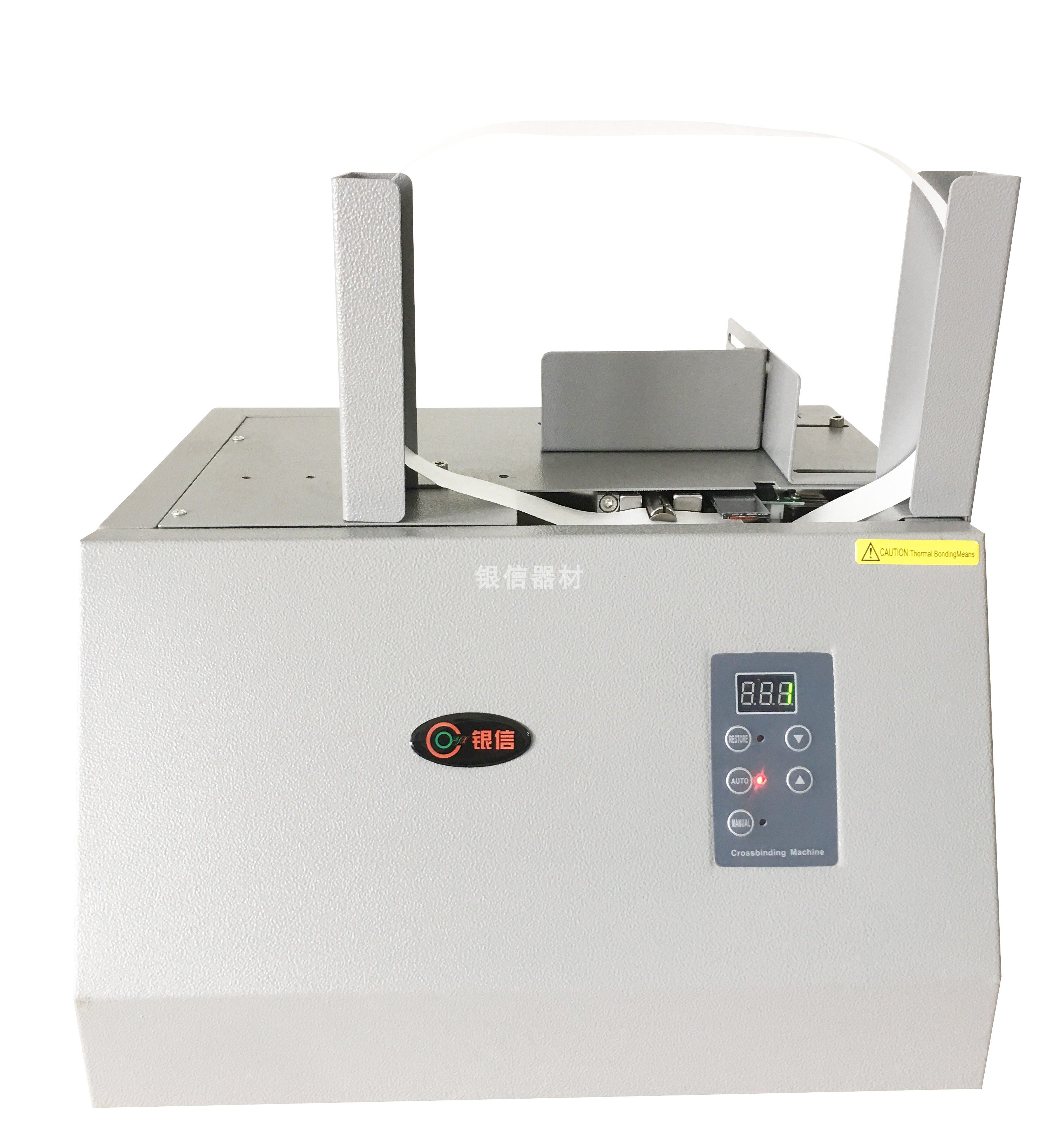 纸带捆扎机带机打包机十字全自动束带捆钞机捆扎机