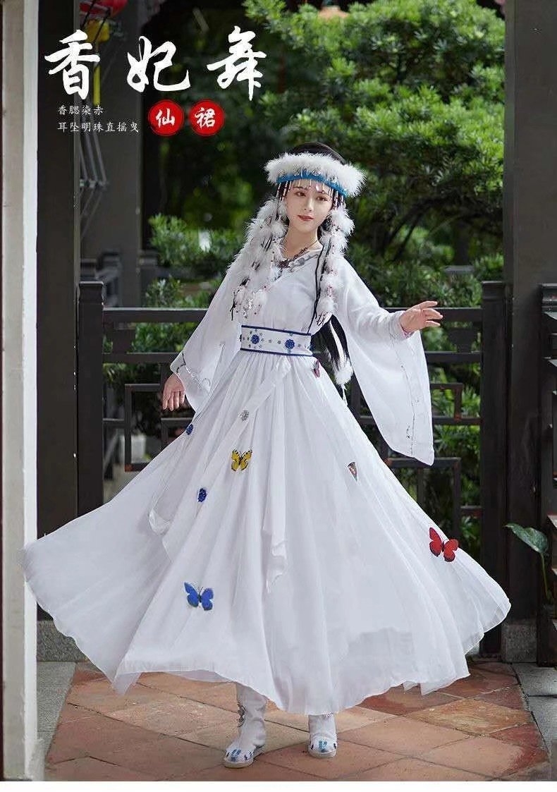 影视古装女香妃同款衣服还珠格格含香服装飘逸白显瘦民族服装