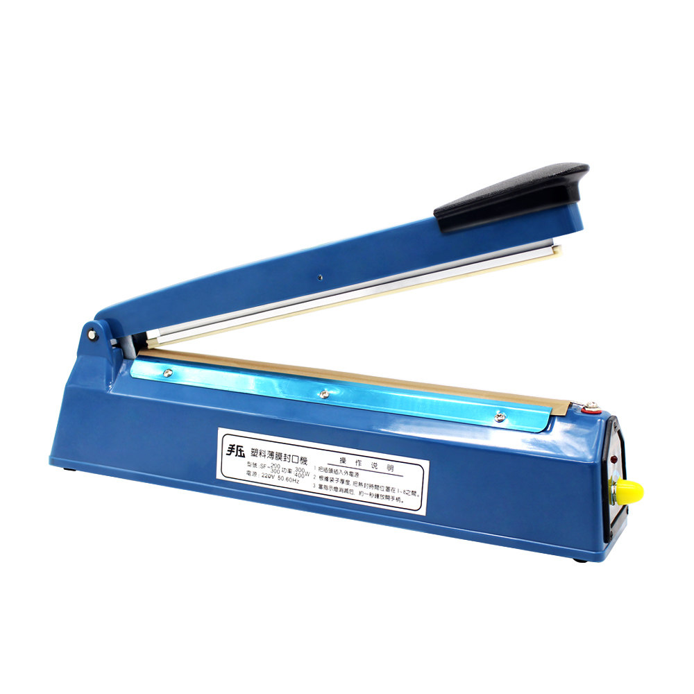 手压300封口机 手压式塑料袋铝箔袋食品袋薄膜袋茶叶袋挂耳咖啡袋