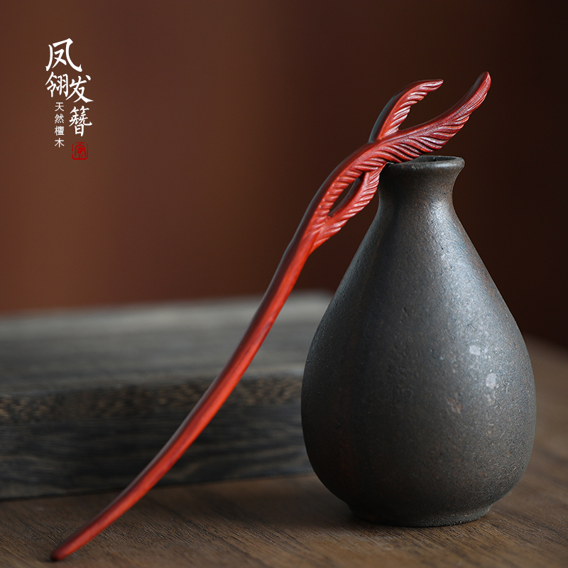 一世长安非洲小叶紫檀科檀凤翎发簪中国国风古风发饰