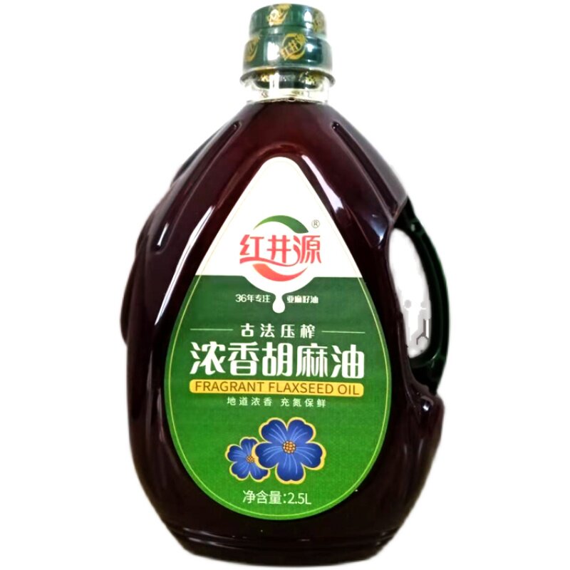 红井源浓香醇香胡麻油古法压榨热榨纯胡麻油内蒙古亚麻籽油25升