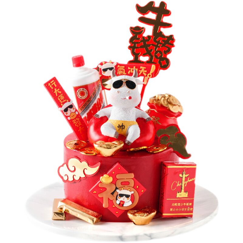 提前预约雅米牛气冲天2021新年年春节蛋糕生日蛋糕新鲜生日蛋糕