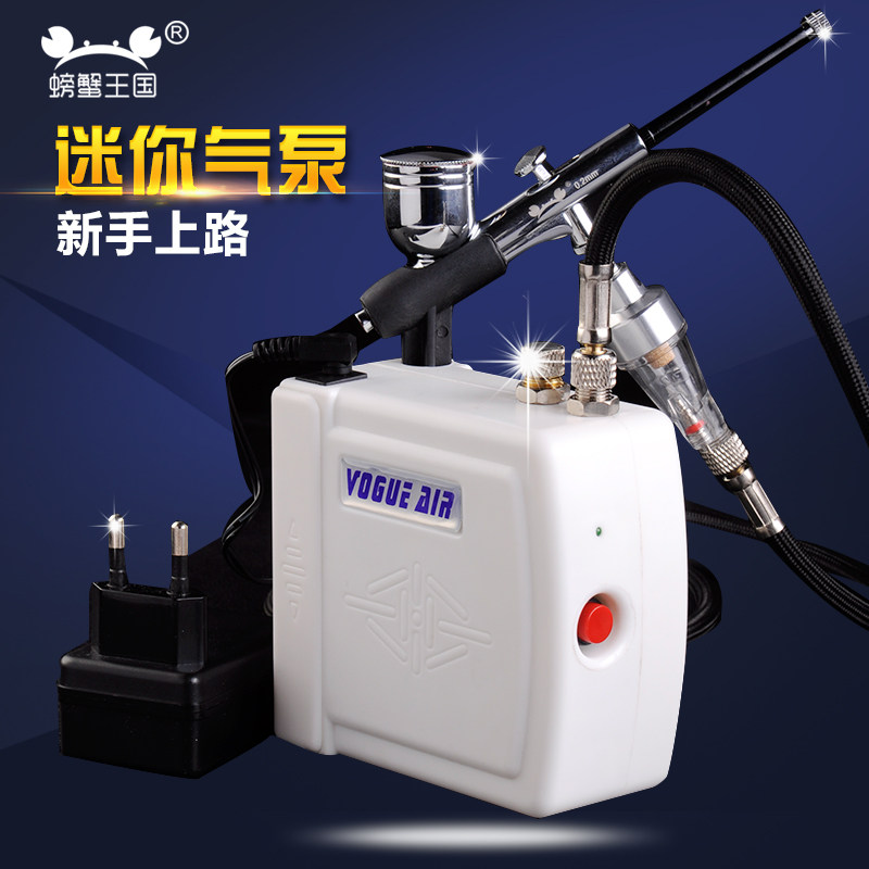 螃蟹王国模型工具迷你气泵自动开停喷色喷漆制作模型制作工具