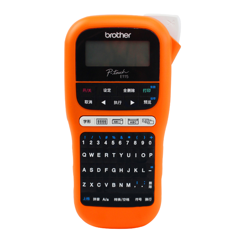 兄弟标签打印机pt-e115 便携式手持网线缆不干胶打标签机pt-e100b