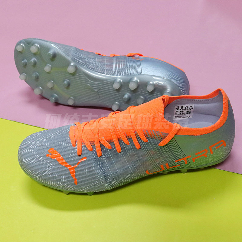 珂绮pumaultra中端人造男子mg人草足球鞋106729足球鞋