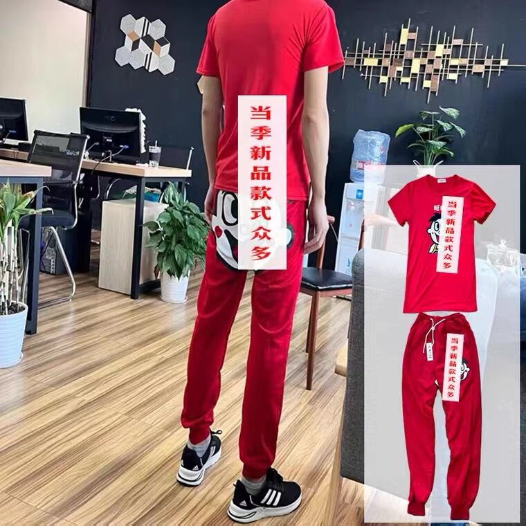 旺旺牛奶短袖衣服套装精神小伙旺仔紧身衣一套t恤