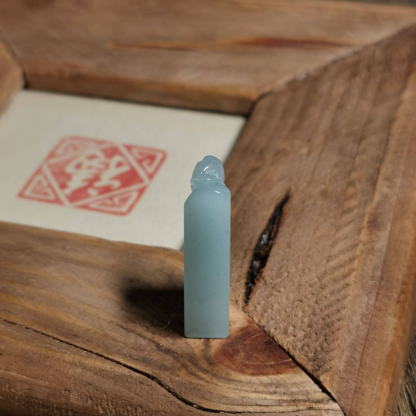 石缘阁云南蓝扁章蜗牛印章石料篆刻定制闲章引首章其他办公