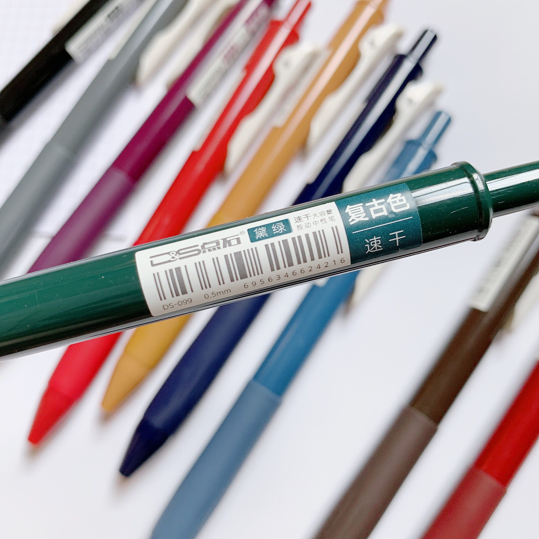 手帐专用用笔中性笔ins按动式点石复古色笔速干中性笔