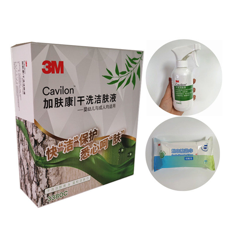 3m加肤康干洗洁肤液盒装3380c免水洗老人宝宝清洗护理抑菌液喷雾