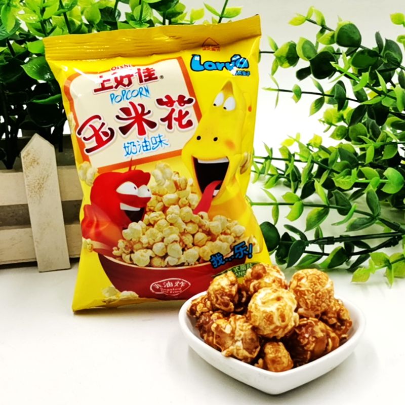 上好佳qishi玉米花奶油迷你7克膨化食品休闲零食30袋膨化食品