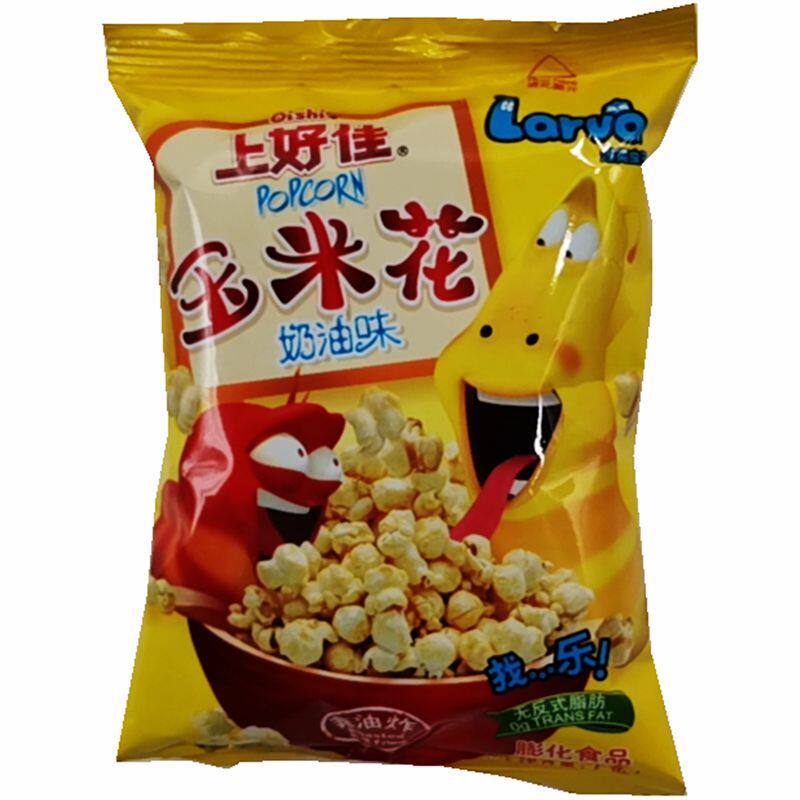 上好佳qishi玉米花奶油迷你7克膨化食品休闲零食30袋膨化食品