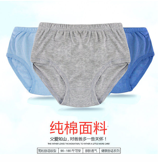 Middle-aged and elderly underwear men's cotton high waist grandpa and dad briefs plus fat plus size loose old-fashioned trousers Middle-aged and elderly underwear men's cotton high waist grandpa and dad briefs plus fat plus size loose old-fashioned trousers