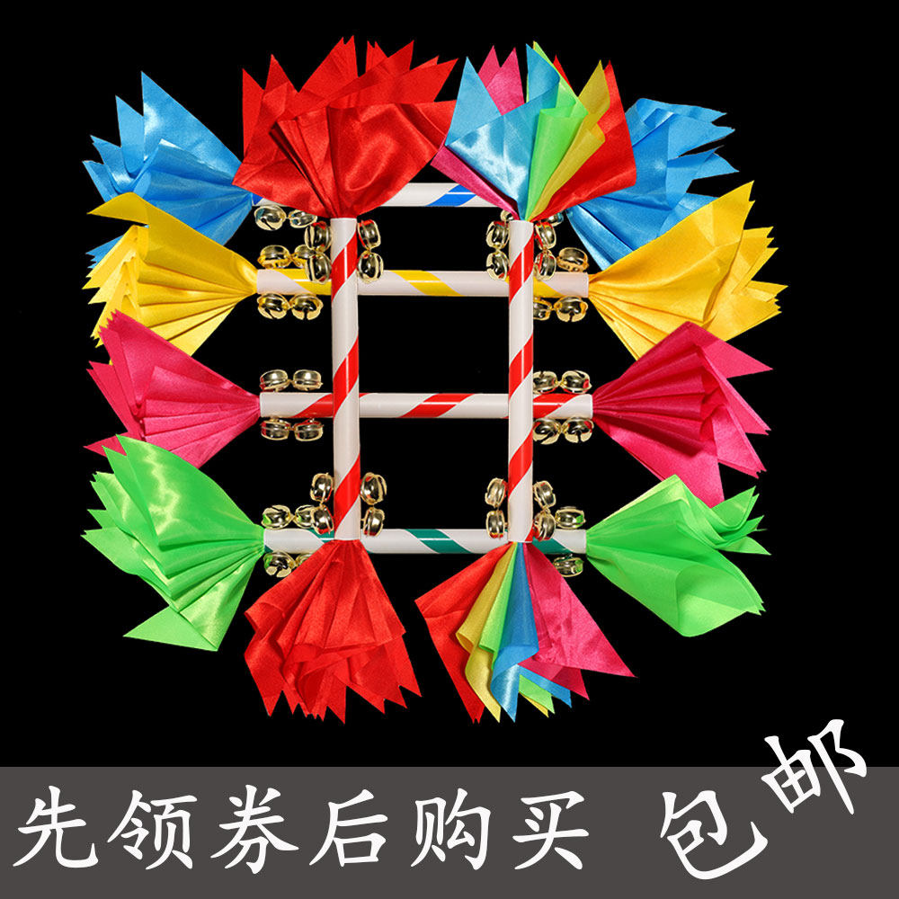 幼儿园儿童早操器械道具广场广场舞舞蹈花棍霸王更多舞蹈配饰