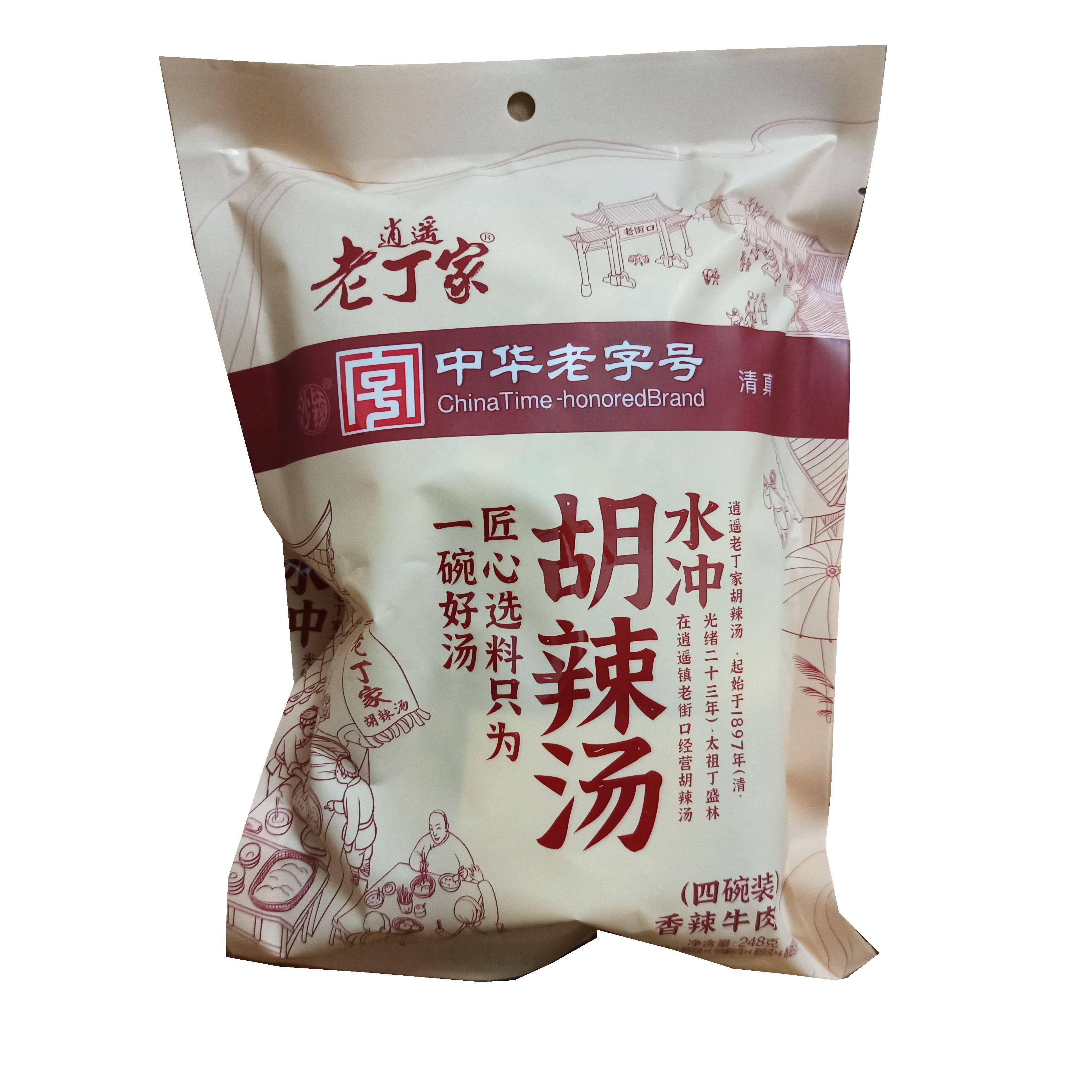 河南汤料速食袋装牛肉香辣辣汤特产胡辣汤水冲速食汤