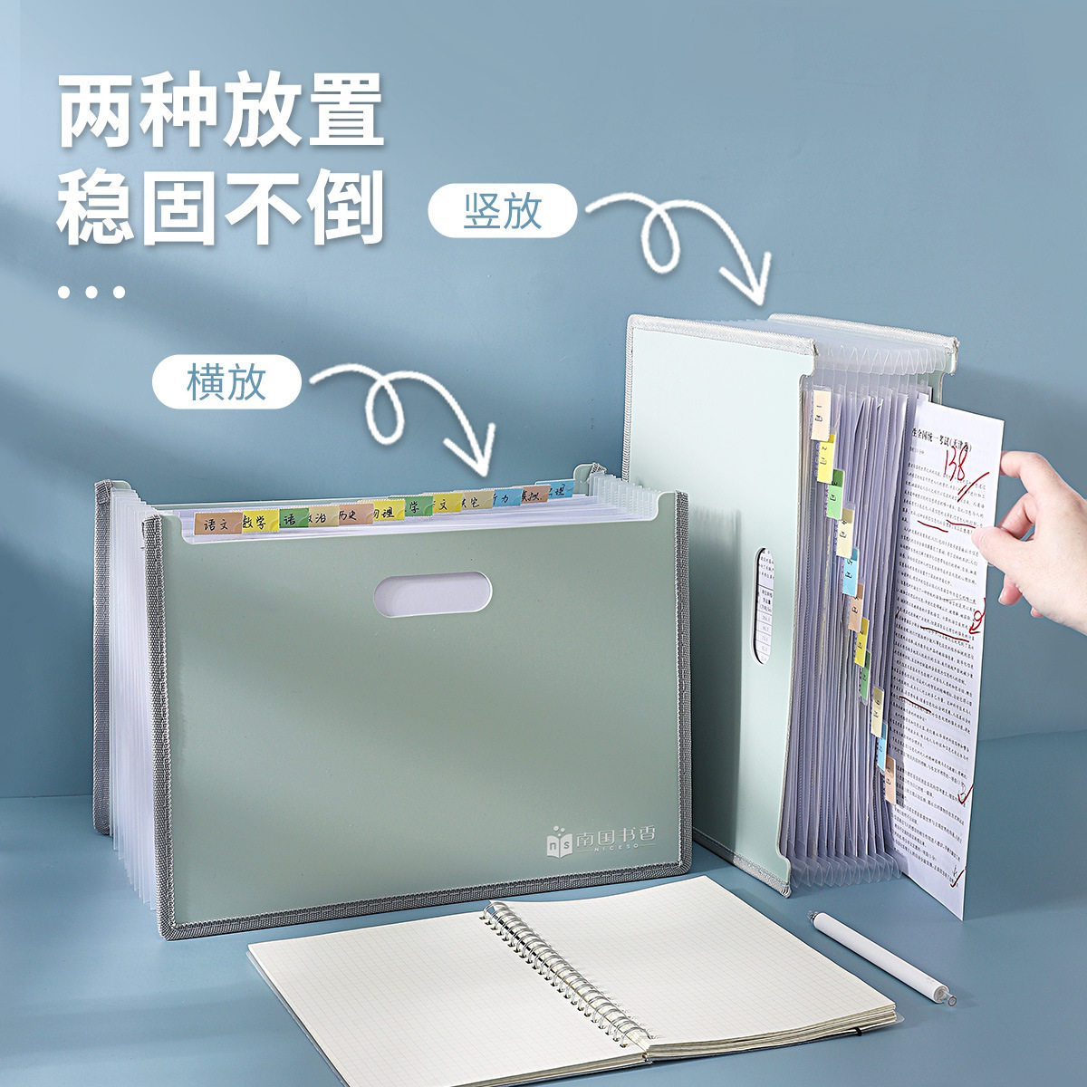 收纳试卷小学生整理立式风琴包多层多层大容量文件夹文件夹