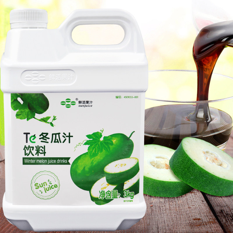 鲜活冬瓜露汁饮料浓缩汁 黑森林饮料浓浆鲜活台湾冬瓜露果汁3kg - 痕