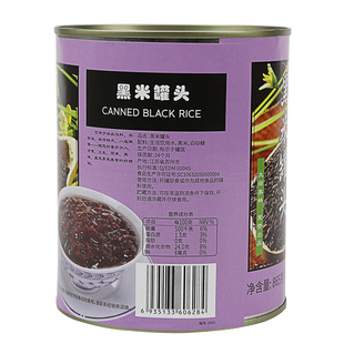 太湖美林黑米罐头865g开罐即食血糯米紫米黑米罐头阿姨奶茶用
