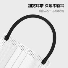 白色口罩彩色耳带白撞色黑绳夏季彩绳女小脸男潮款高颜值单独包装 白色口罩彩色耳带白撞色黑绳夏季彩绳女小脸男潮款高颜值单独包装