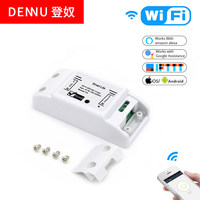天猫精灵语音控制遥控开关手机远程wifi定时家用智能家居通断器