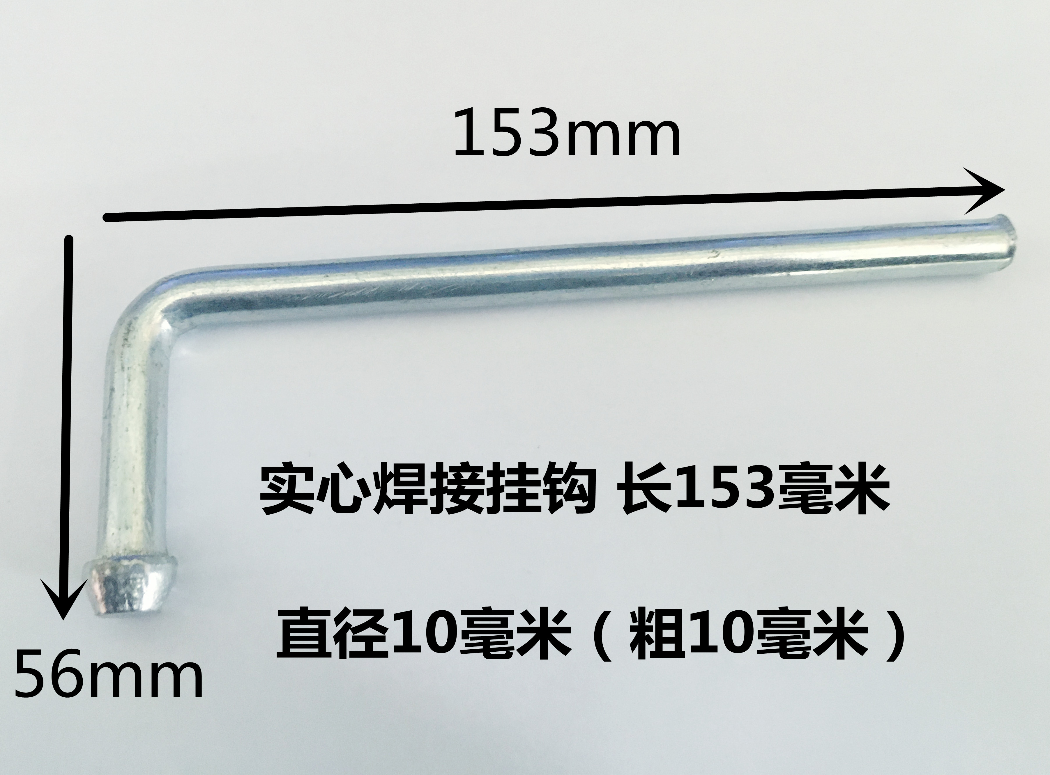 改装折叠吊耳弊端图片