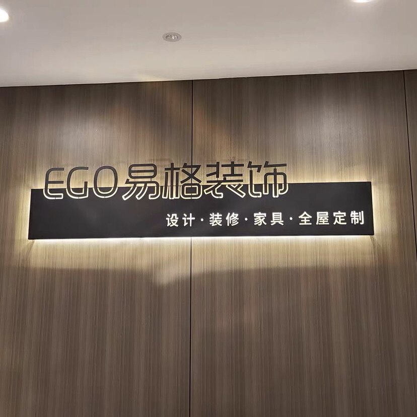 创意意发光招牌铁艺广告牌发光个性定制门头公司前台广告牌