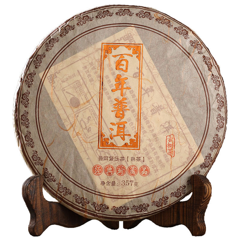 熟茶云南普洱茶基诺山百年普洱茗月紫茶357g饼茶普洱