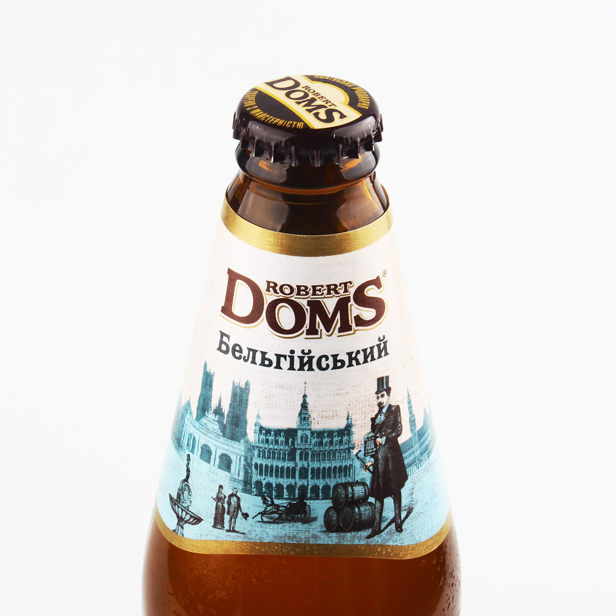 乌克兰原装进口啤酒多玛斯精酿白啤酒金啤酒500ml瓶装