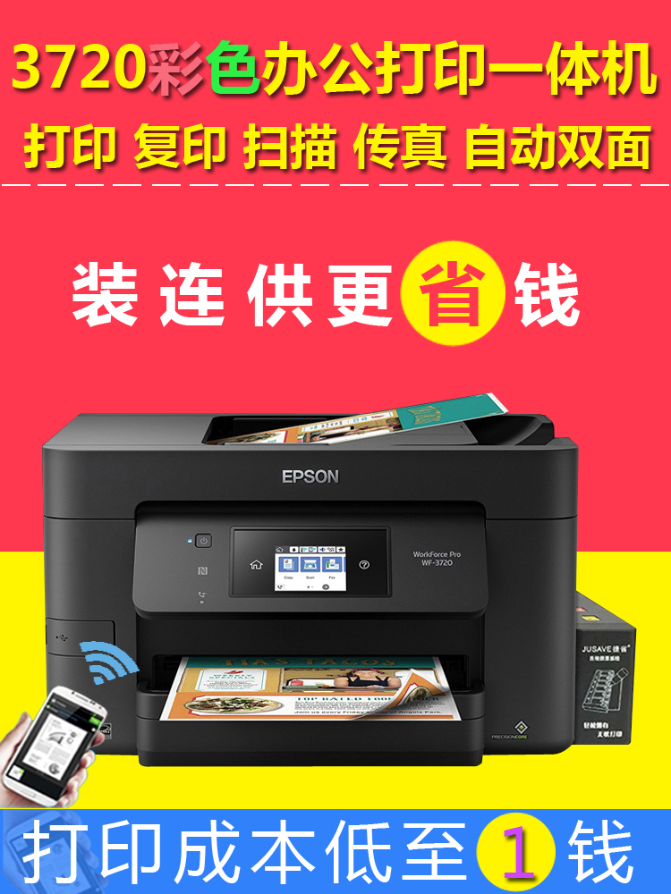 試圖共享時出現錯誤函數不正確_共享打印機時出現0x000006d9_打印機不能共享 0x000006d9