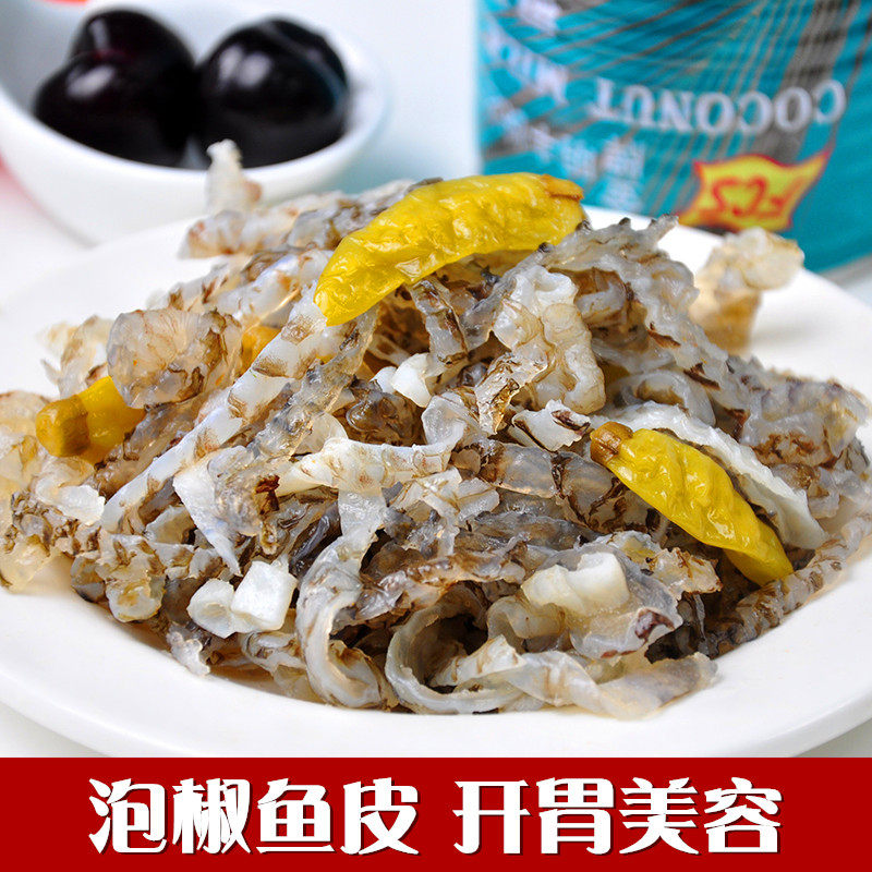 小小泡椒鱼皮山椒鱼150g即食凉菜香脆酸辣皮下即食鱼零食