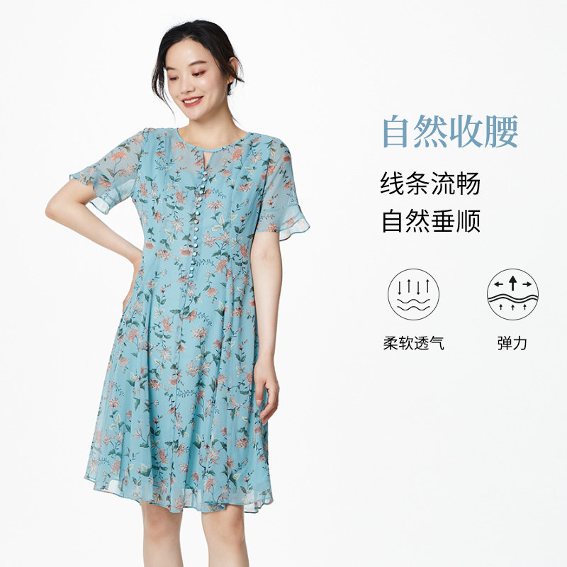 liedow蕾朵高腰中长碎花裙女时尚裙子女装连衣裙连衣裙