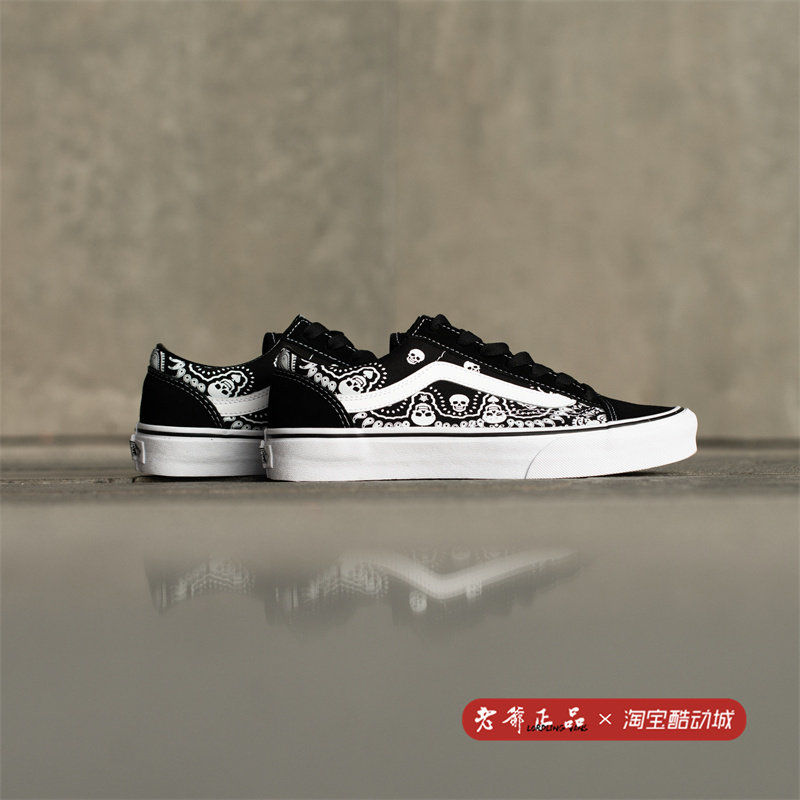 老爷vansstyle黑白骷髅腰果花低男女帆布布鞋板鞋