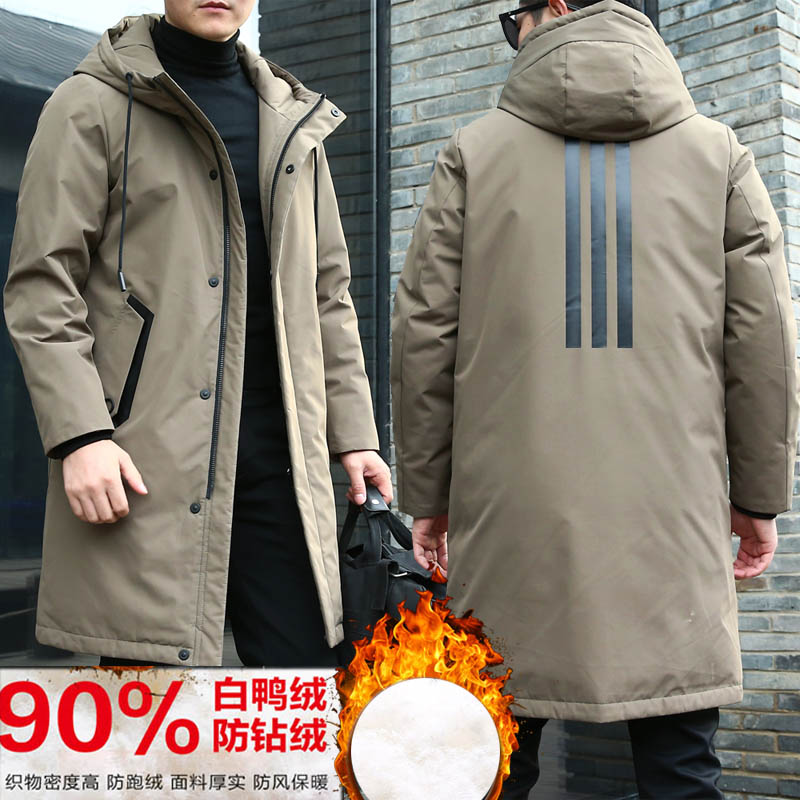 羽绒服男士中长款防寒外套新款加厚保暖大码羽绒服潮牌宽松男大衣