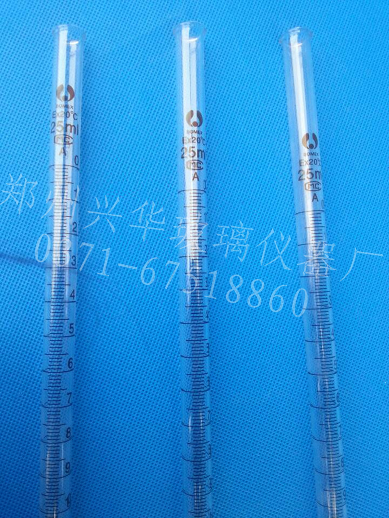 滴定管特价四氟50ml碱式酸式酸碱通用5支盒售教学仪器