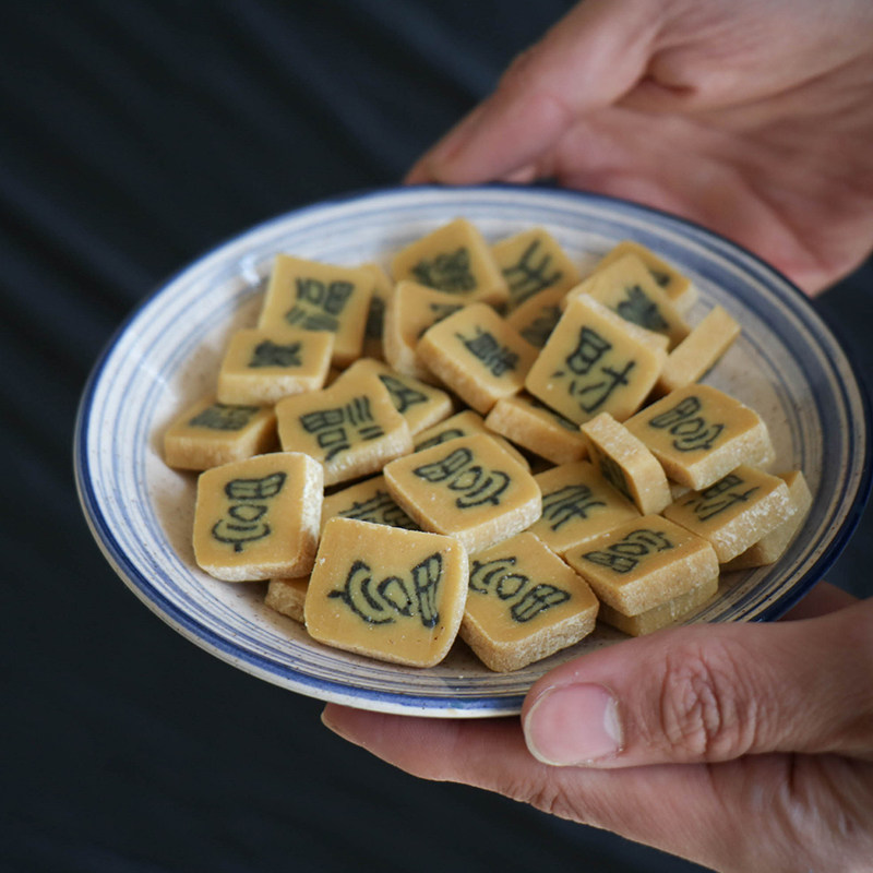 徽麓祁门特产嵌字豆糖舌尖中国传统手工手工制传统中式糕点