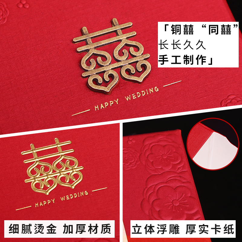 婚庆用品中国风喜糖盒子网红纸盒结婚喜糖袋糖果盒礼盒婚礼回礼袋 - 图2