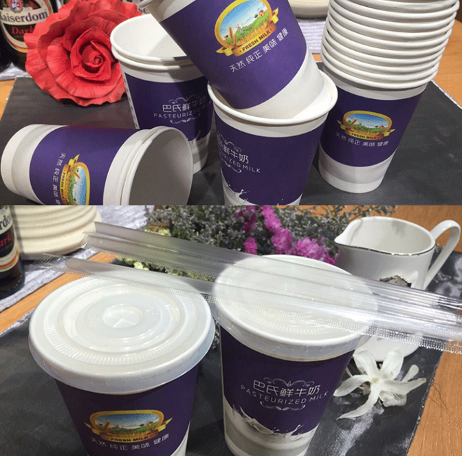 纸杯300ml鲜奶巴氏鲜牛奶杯热奶包装奶吧用品纸杯