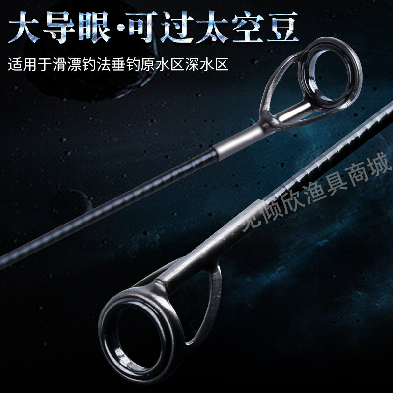 钓竿宝信龙吟二代234斜导环碳素鱼竿245236矶钓竿