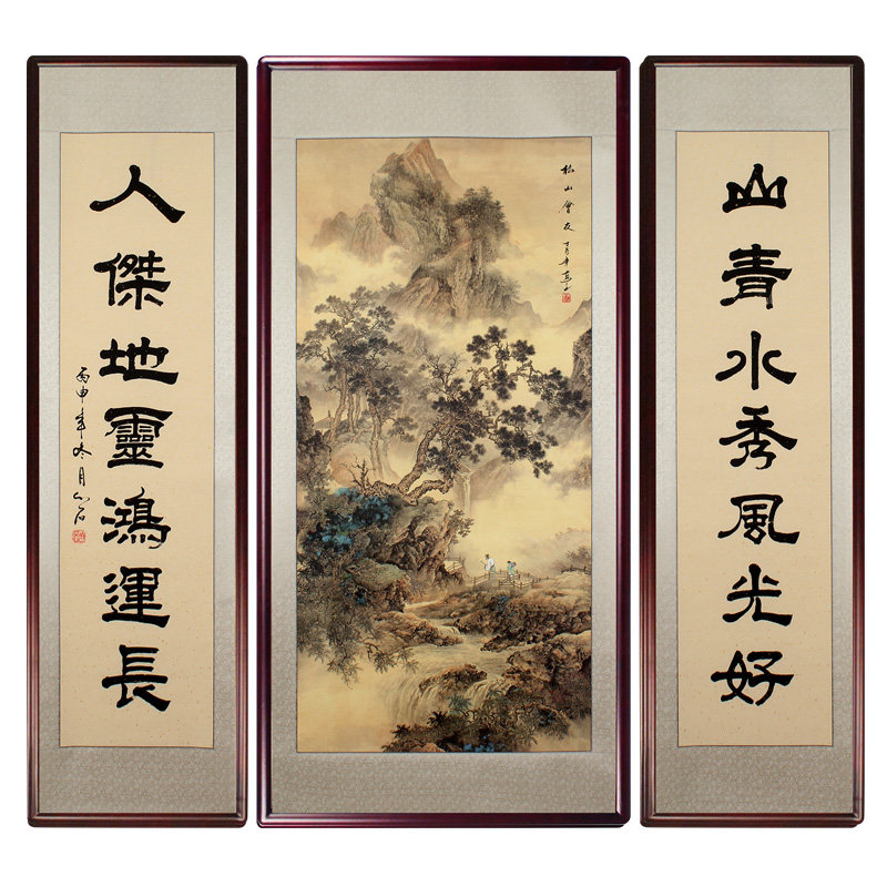 中堂山水画对联书画客厅国画乔迁礼品字画中式国画