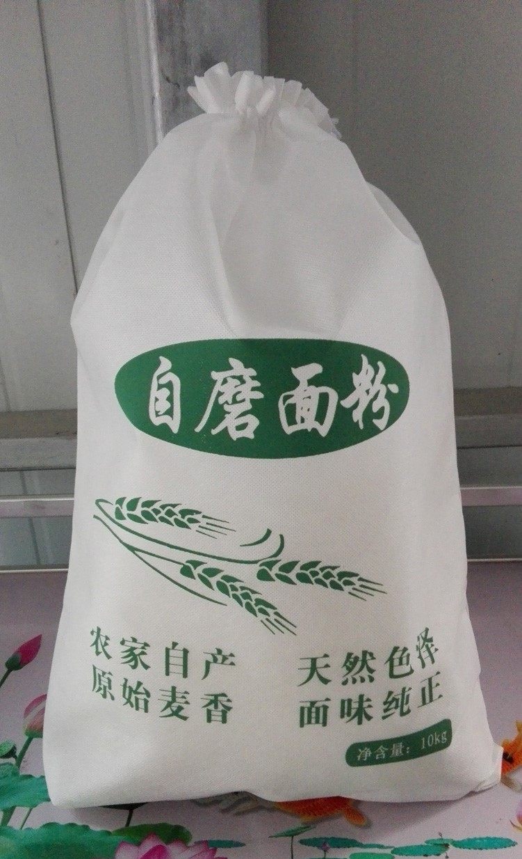 面粉2斤5斤10斤20斤袋子现货束口抽绳拉绳礼品袋