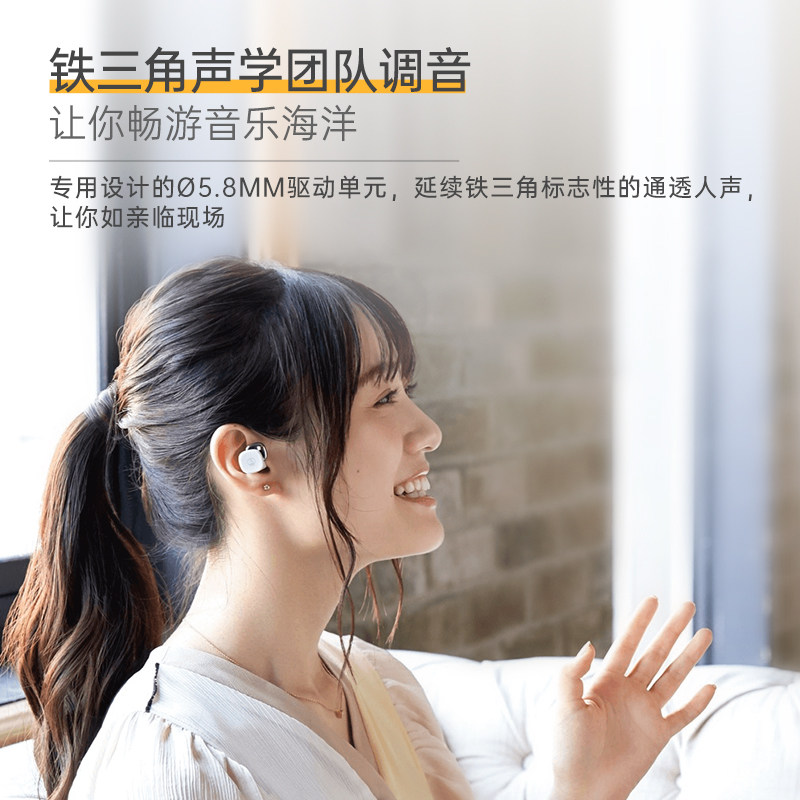 铁三角athsq1tw无线蓝牙音乐耳机耳麦延迟入耳tws蓝牙耳机