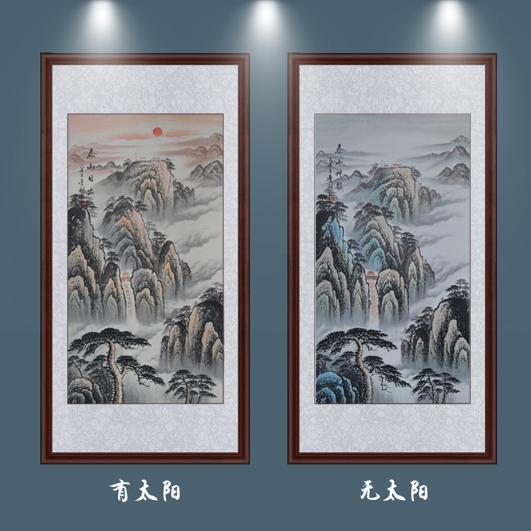 竖幅挂轴国画泰山神韵走廊过道玄关手绘日出国画